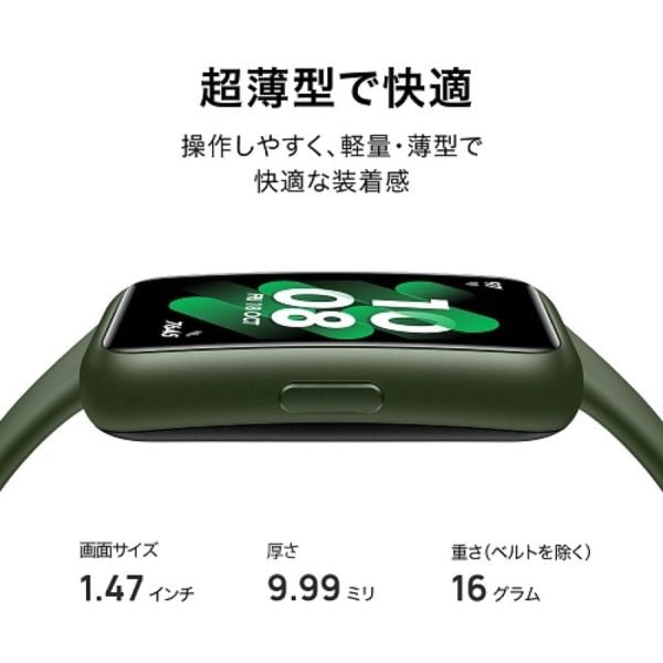 Buy Huawei LEAB19 Band 7 Smart Watch Wilderness Green Online in UAE Sharaf DG