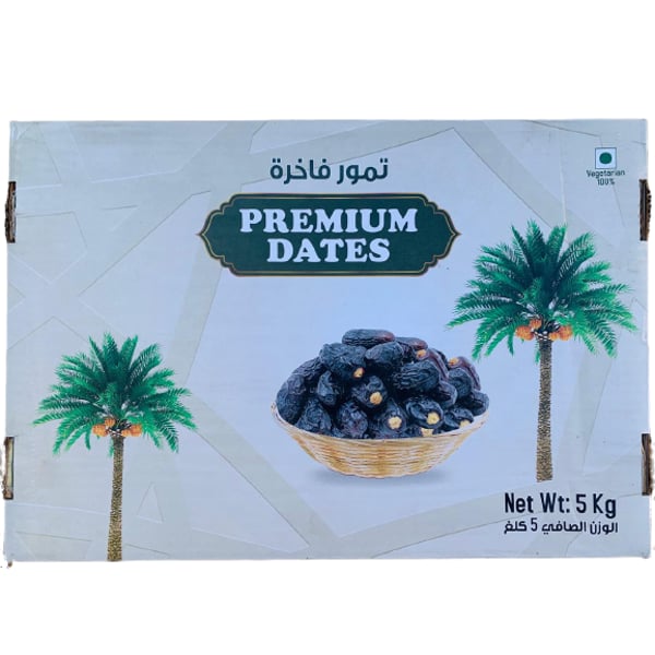 Premium Ajwa Dates - 5kg Box Premium Ajwa Dates - 5kg Box