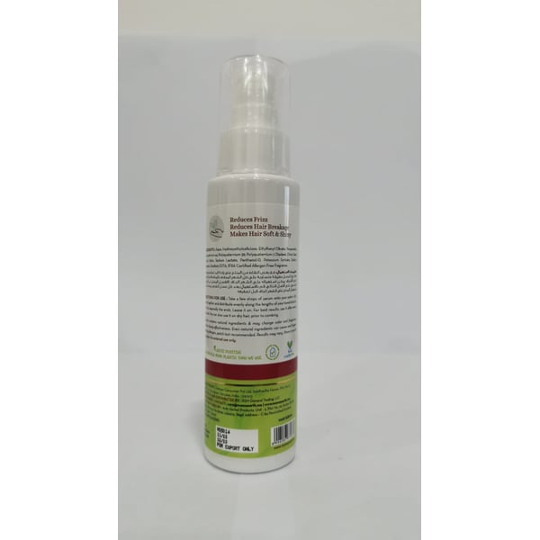 Mamaearth Onion Hair Serum With Onion & Biotin For Strong, Frizz-free Hair 100 Ml