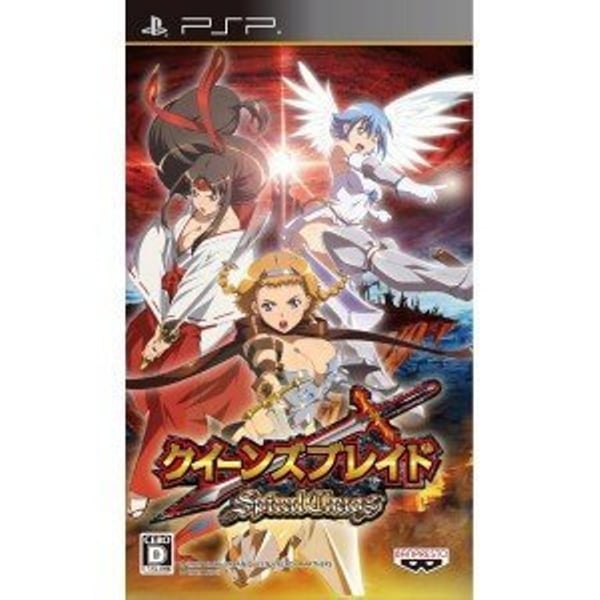 Sony PSP Queens Blade Spiral Chaos Japan Sony PSP Queens Blade Spiral Chaos Japan