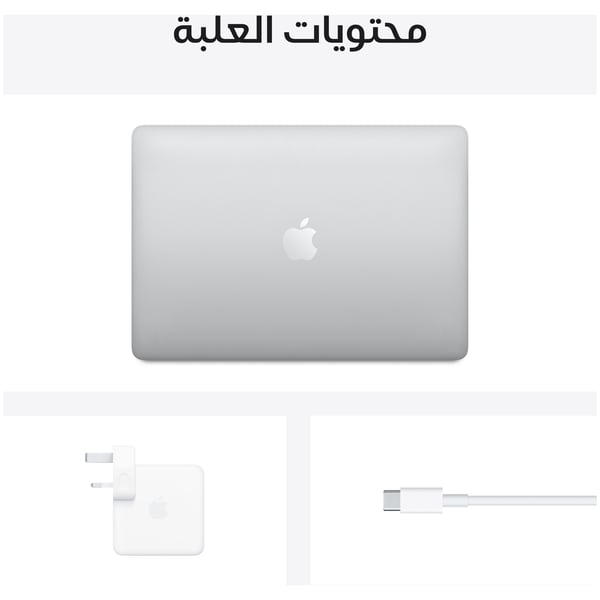 MacBook Pro 13-inch (2020) - M1 8GB 512GB 8 Core GPU 13.3inch Silver English/Arabic Keyboard - Middle East Version MacBook Pro 13-inch (2020) - M1 8GB 512GB 8 Core GPU 13.3inch Silver English/Arabic Keyboard - Middle East Version