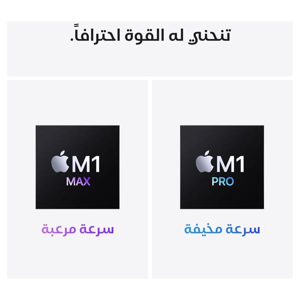 MacBook Pro 16-inch (2021) - M1 Max Chip 32GB 1TB 32-core GPU Space Grey English Keyboard MacBook Pro 16-inch (2021) - M1 Max Chip 32GB 1TB 32-core GPU Space Grey English Keyboard
