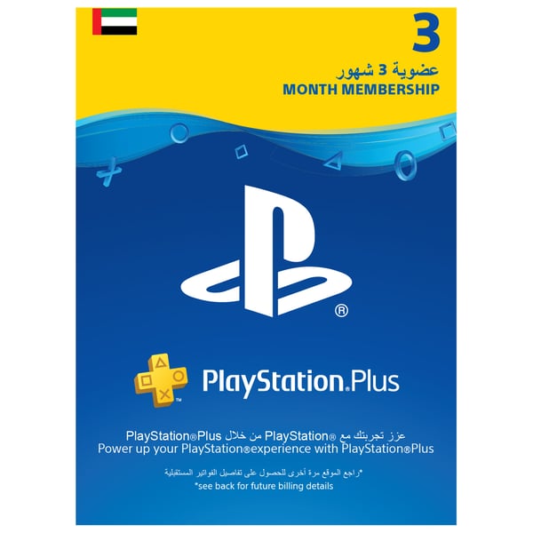Playstation Plus 90 Days Online Gift Card