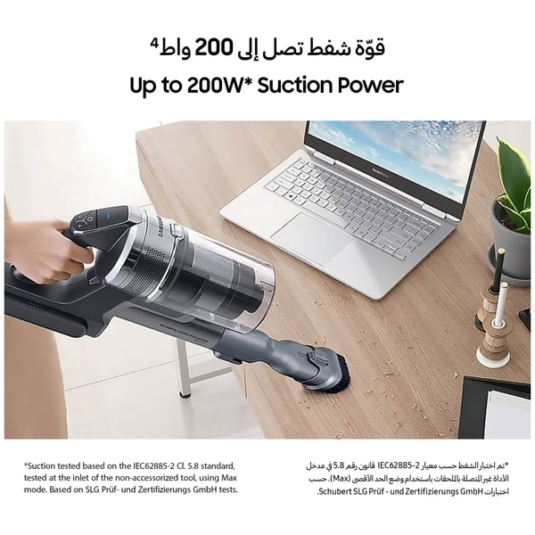 اشترِ Samsung Jet 90 Complete Vacuum Cleaner Silver VS20R9046T3/SG عبر