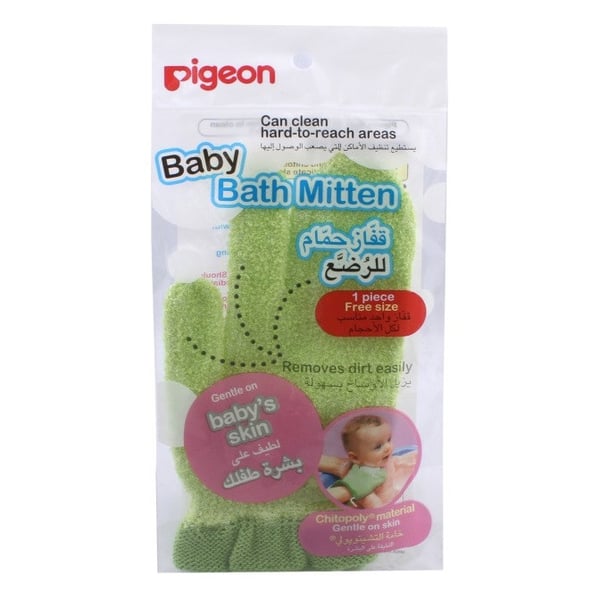 Pigeon 2025 baby bath