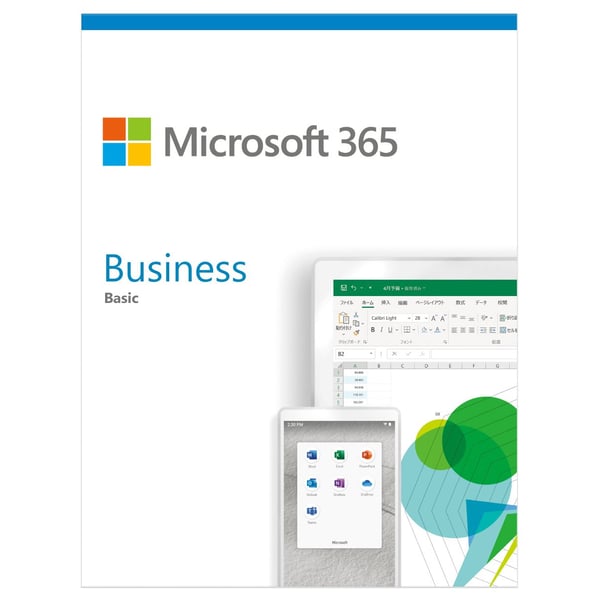 Microsoft 365 Business 