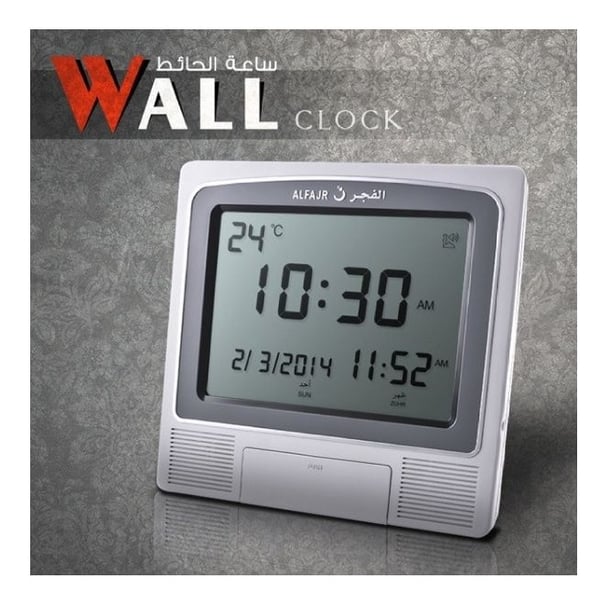Buy Al Fajr CW05 Azaan Wall Clock Online in UAE Sharaf DG