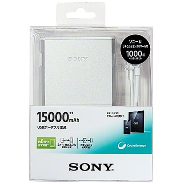 Sony CPS15SC Power Bank 15000mAh Silver