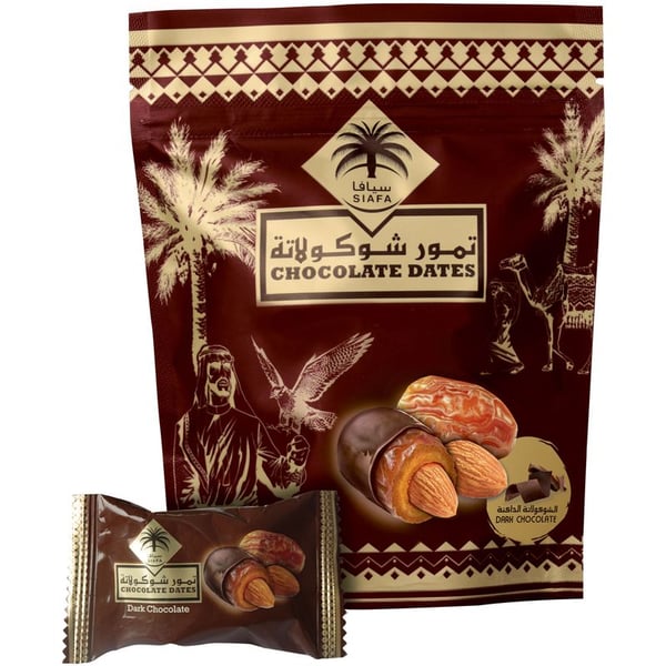 Siafa Dark Chocolate Dates 100gm Siafa Dark Chocolate Dates 100gm